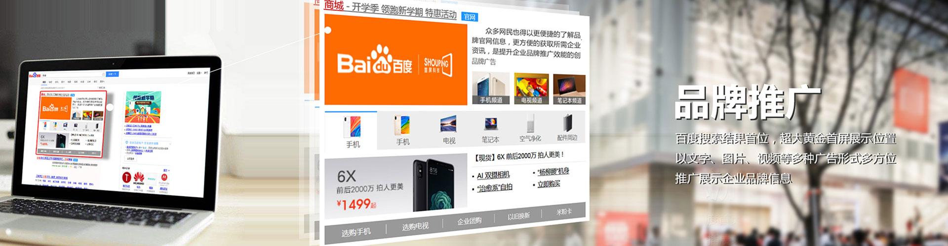 阿拉善左旗百度开户返点