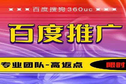 SEM服务公司助力企业线上线下融合案例