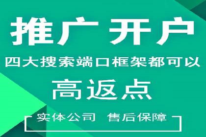 百度推广案例：精准营销助力企业拓展海外市场